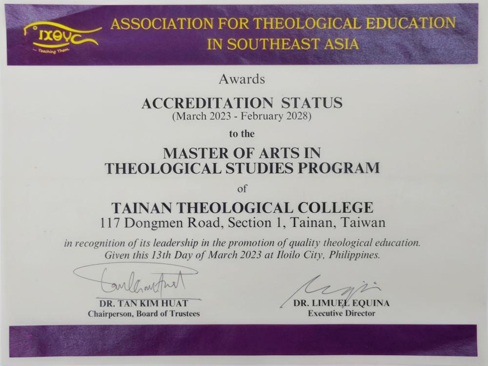 東南亞神學教育協會通過認證書(2)