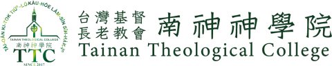 【人事行政】114年度補助調薪後增加人事費差額經費成果報告