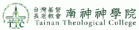 【外部公文】第十五屆網站無障礙宣導與推廣活動-無礙自由行 